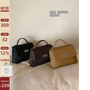 南风Chio2nd 头层牛皮莱茵公园手提包包女荔枝纹通勤单肩斜挎小包