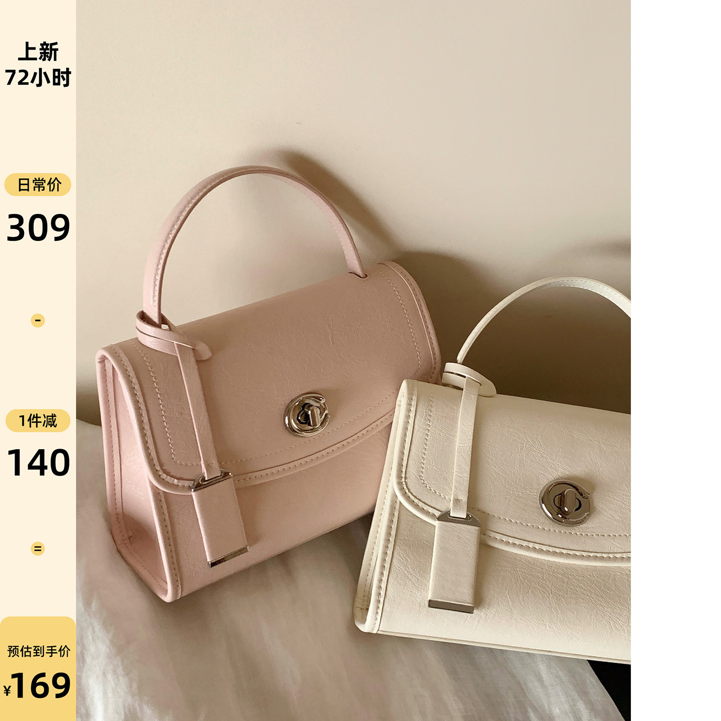 南风Chio2nd极简风手提包