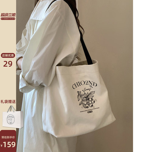 Chio’2nd流浪邮件托特包