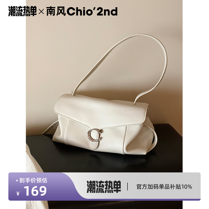 南风Chio2nd 白月腋下包包女2026新款高级感C扣法棍包单肩斜挎包