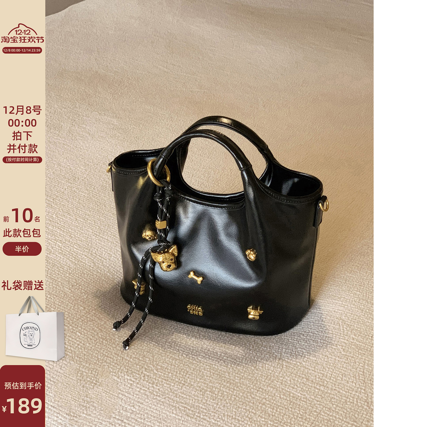 chio2nd面包小狗海德公园托特包