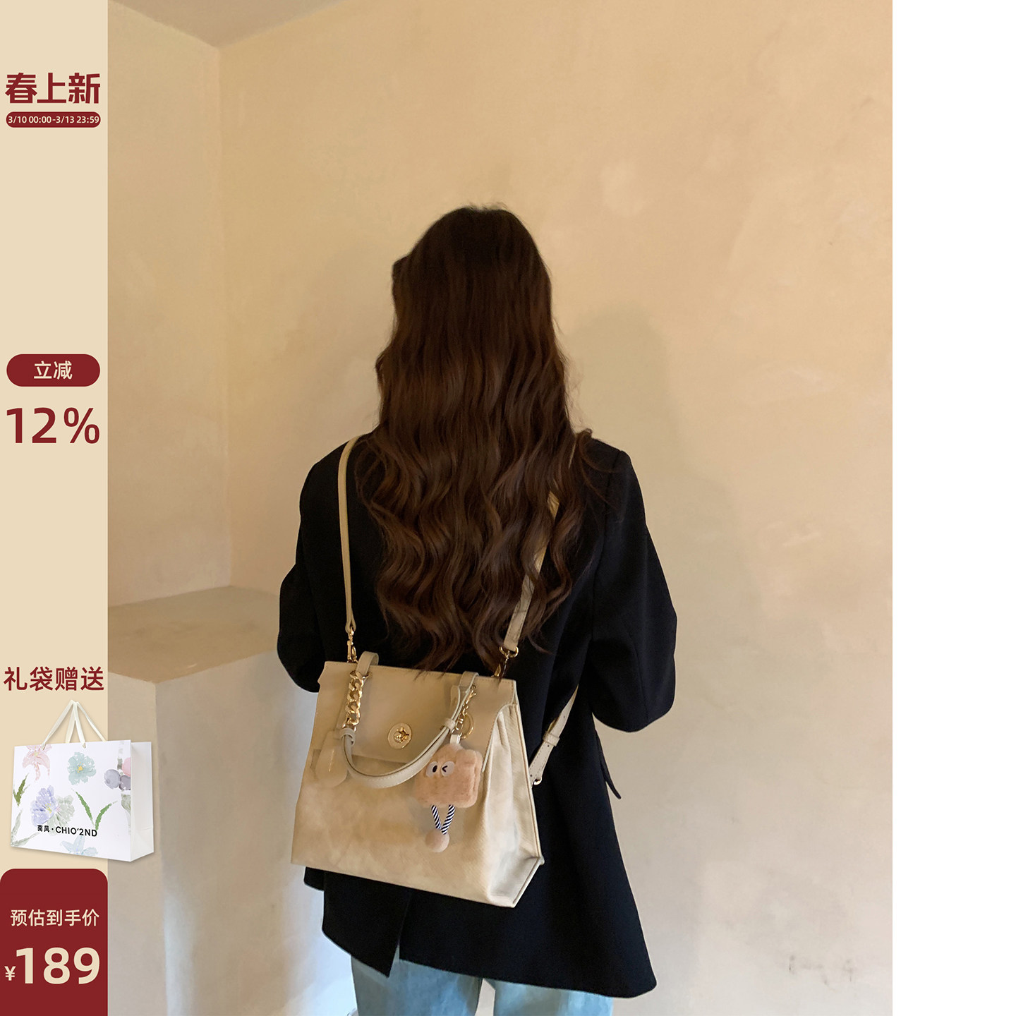 南风Chio2nd 漫游假日双肩包包女2026新款大容量手提单肩休闲背包