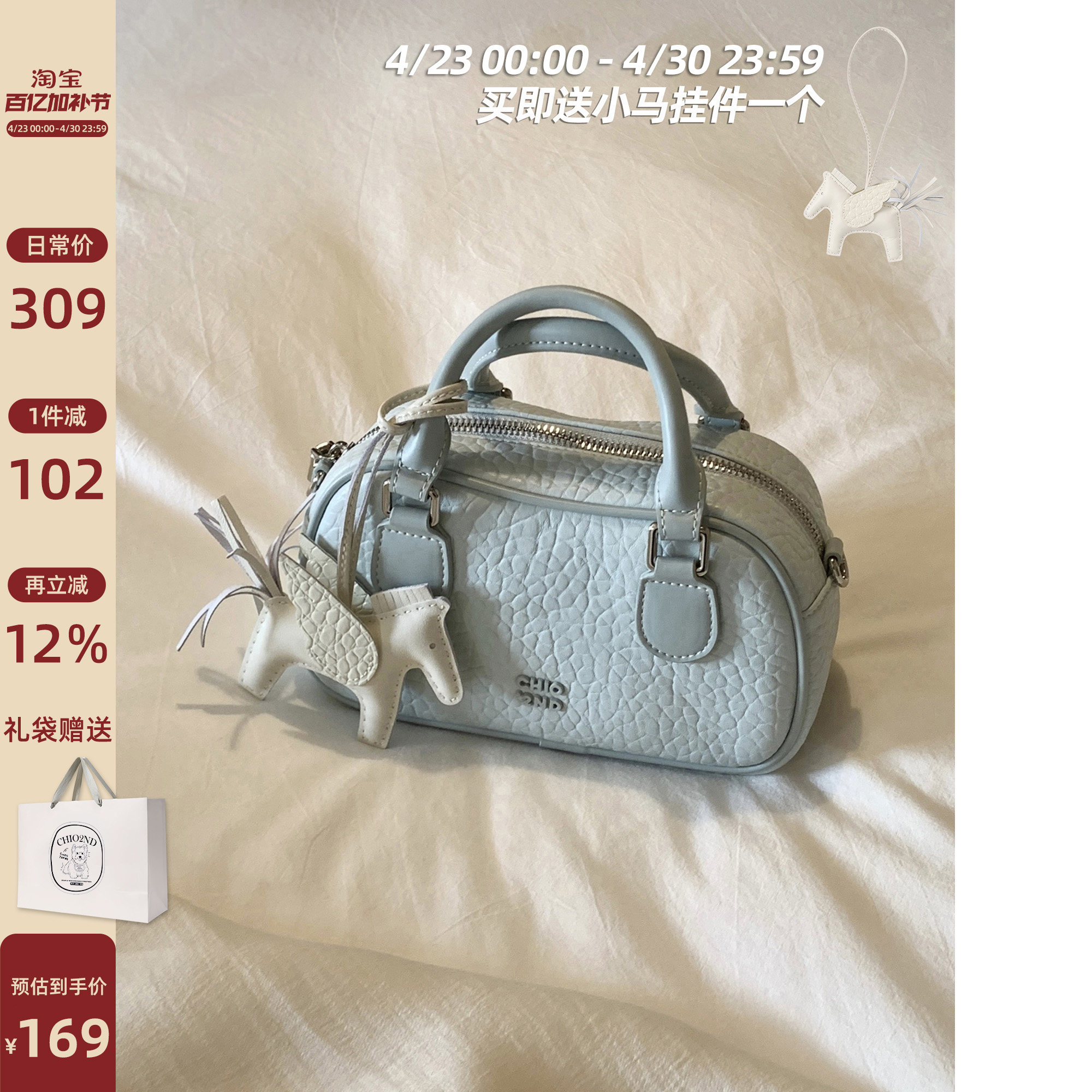 南风Chio2nd  海盐之谜枕头包包女2026超火波士顿手提包斜挎小包