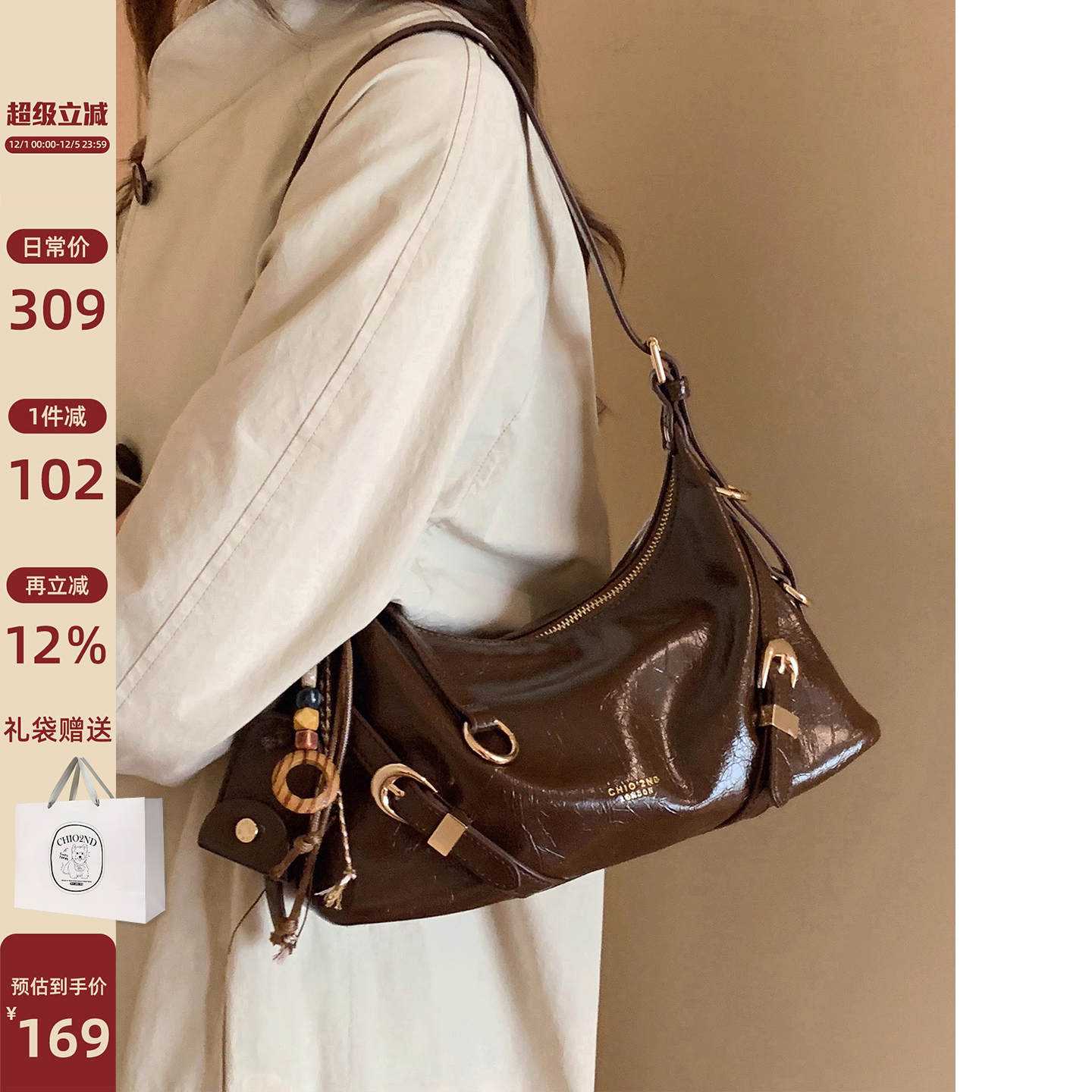 南风Chio2nd琥珀流光托特包