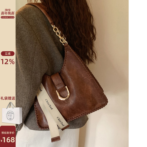 南风Chio’2nd质感通勤腋下包