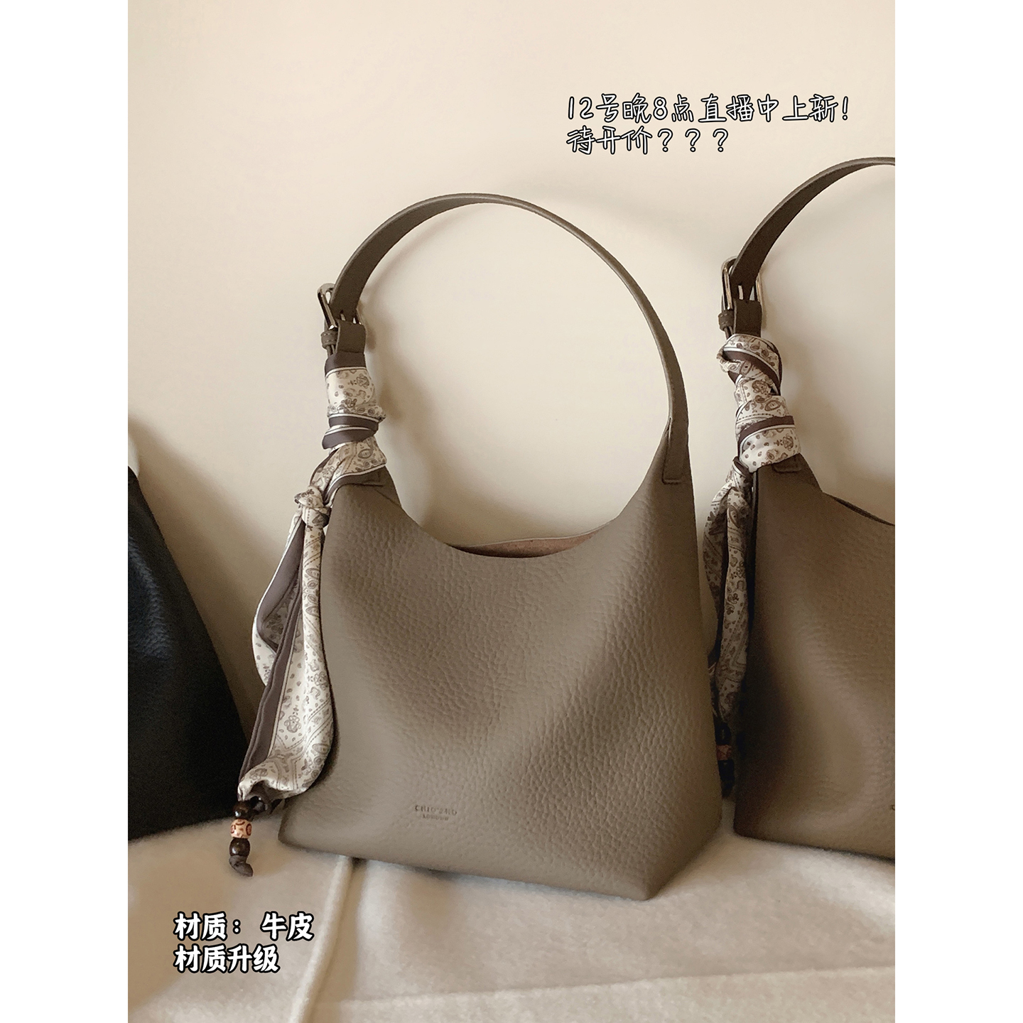 南风Chio2nd 牛皮托特包12/12 20:00上新开价喜欢先加购