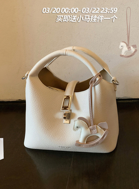 南风Chio2nd 芳春映画托特包包女款软皮荔枝纹菜篮子手提包斜挎包