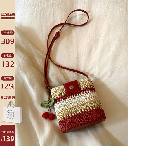 Chio2nd罗姆舞会水桶包