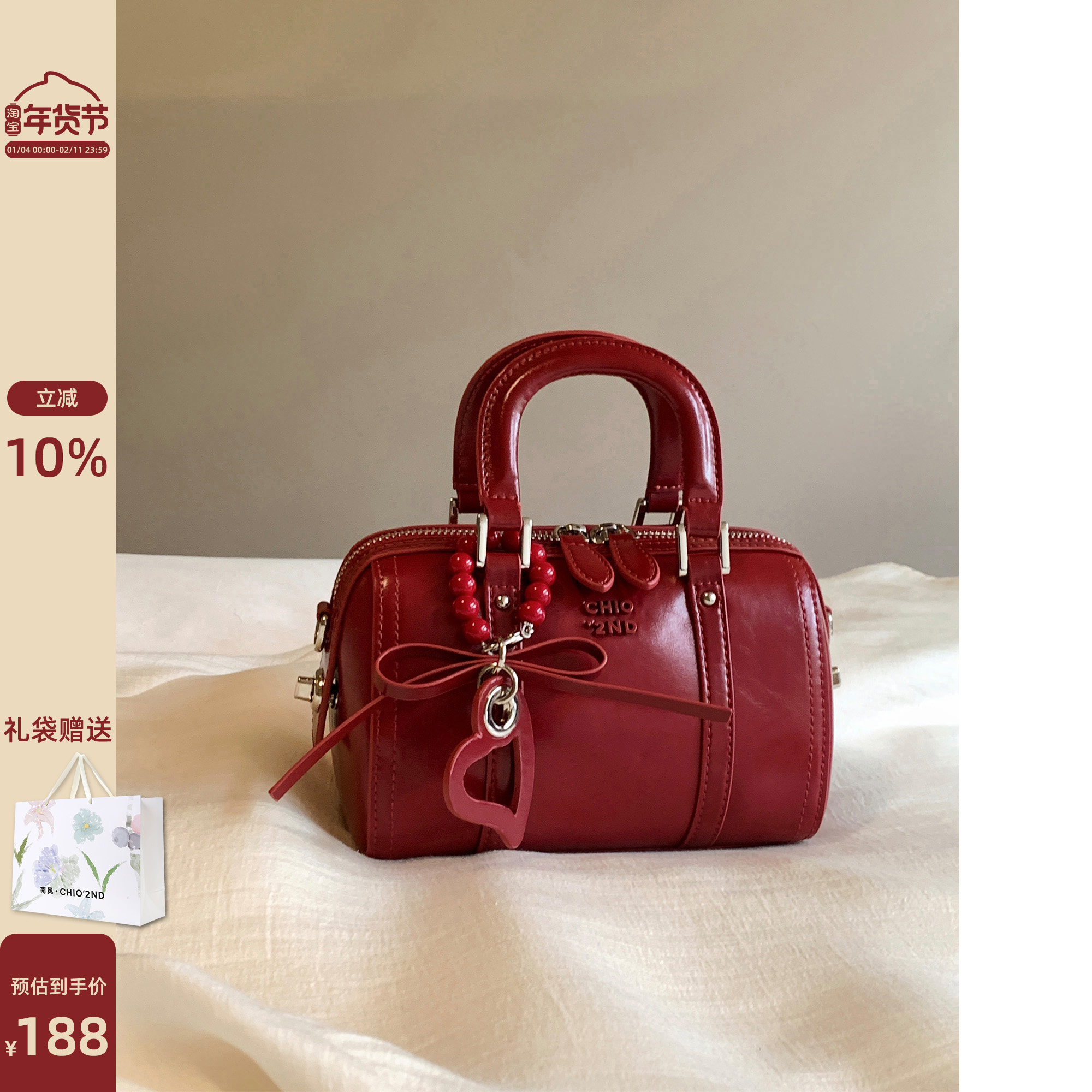 南风Chio2nd 甜美野心家枕头包包女式2026新款手提小包单肩斜挎包