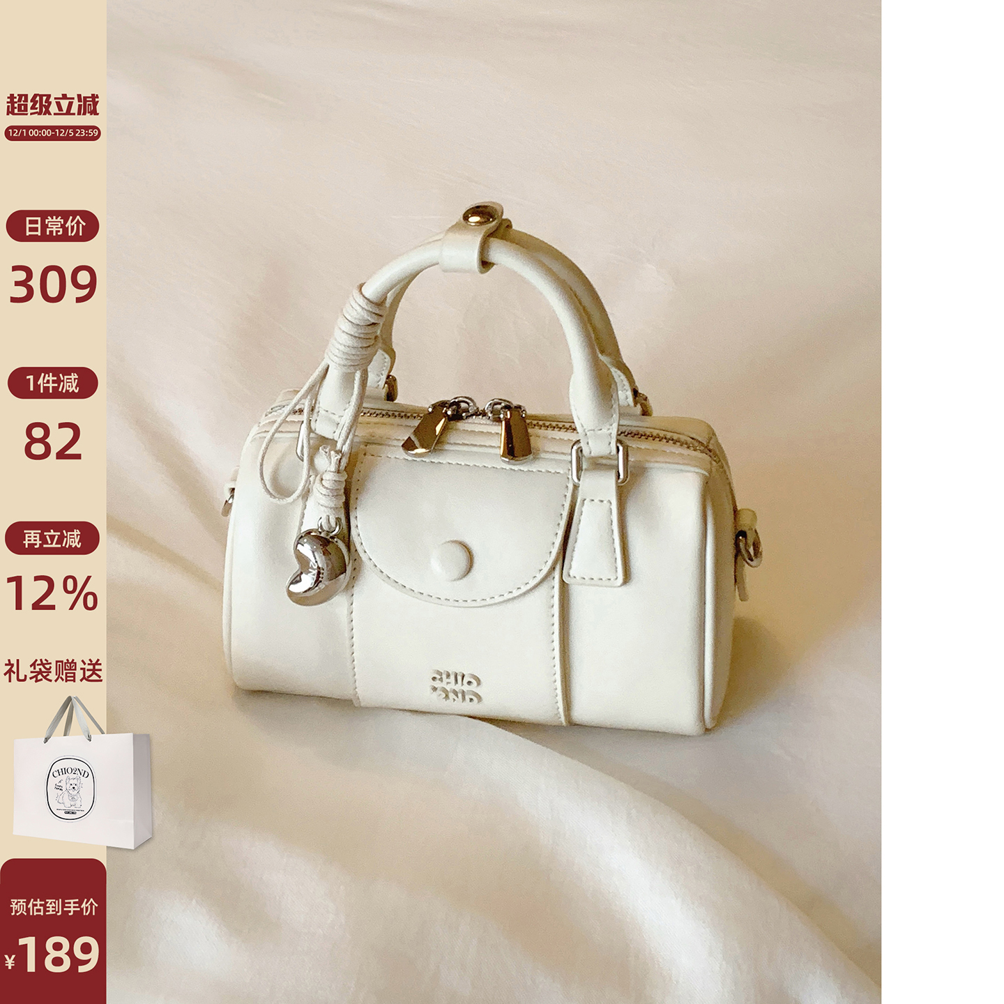 Chio2nd珍珠微光枕头包