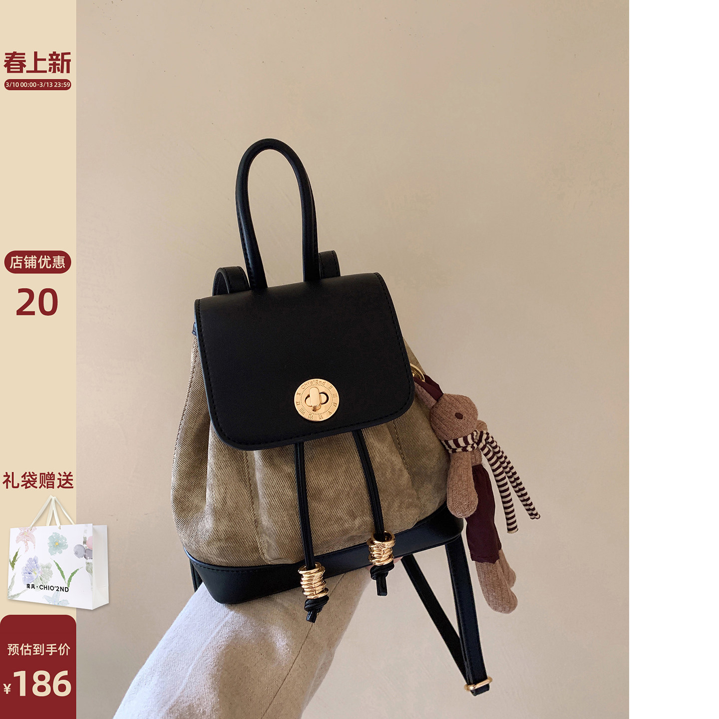 南风Chio2nd 油画光影双肩包小背包女2026新款爆款超火手提单肩包