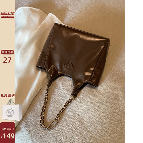 南风Chio2nd秋日枫糖托特包