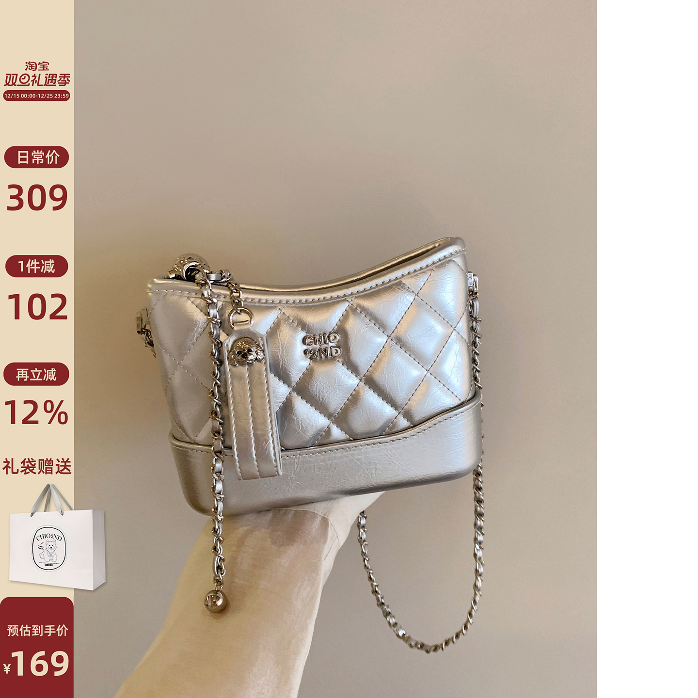 Chio2nd星野迷航流浪包