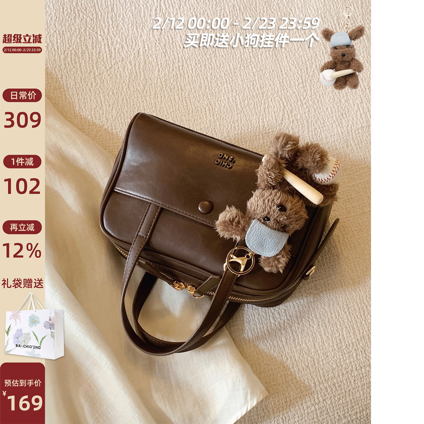 南风Chio2nd 伯恩邮报枕头包2026超火通勤包包女手提包单肩斜挎包