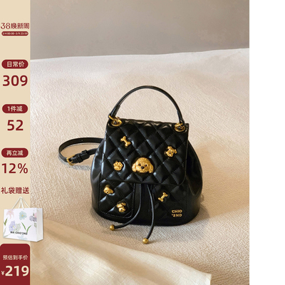 Chio2nd限定相遇双肩包