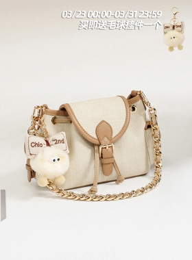 南风Chio2nd 静水檀云托特包 高级小众不撞款包包女复古斜挎小包