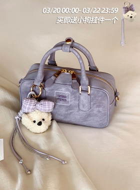 南风Chio2nd 甜心童话枕头包香芋紫单肩手提包女超好看斜挎小包包