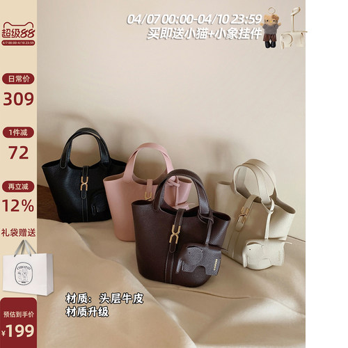 南风Chio2nd头层牛皮水桶包