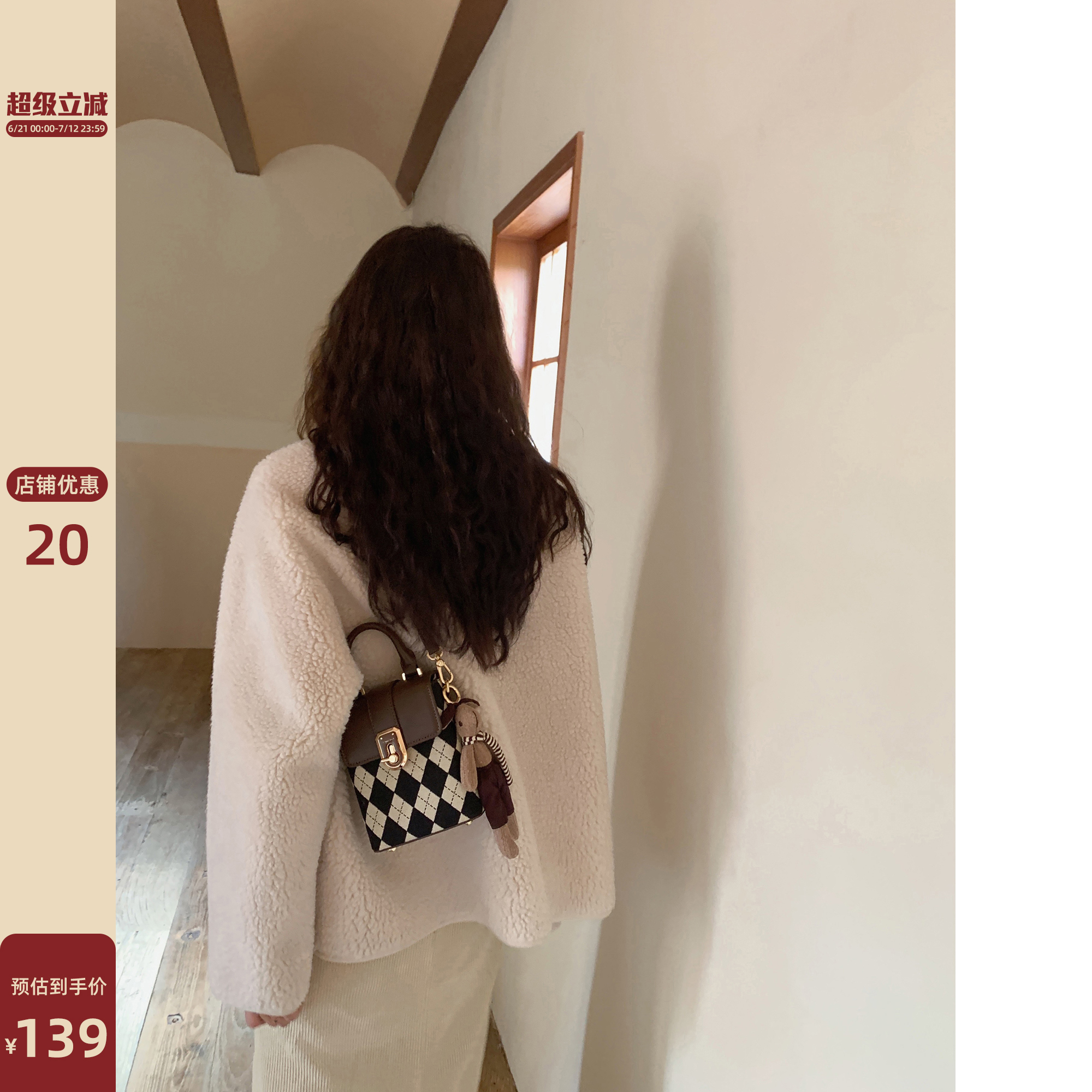 南风Chio2nd 兔子的报恩手提包包女2023百搭2025新款单肩斜挎小包