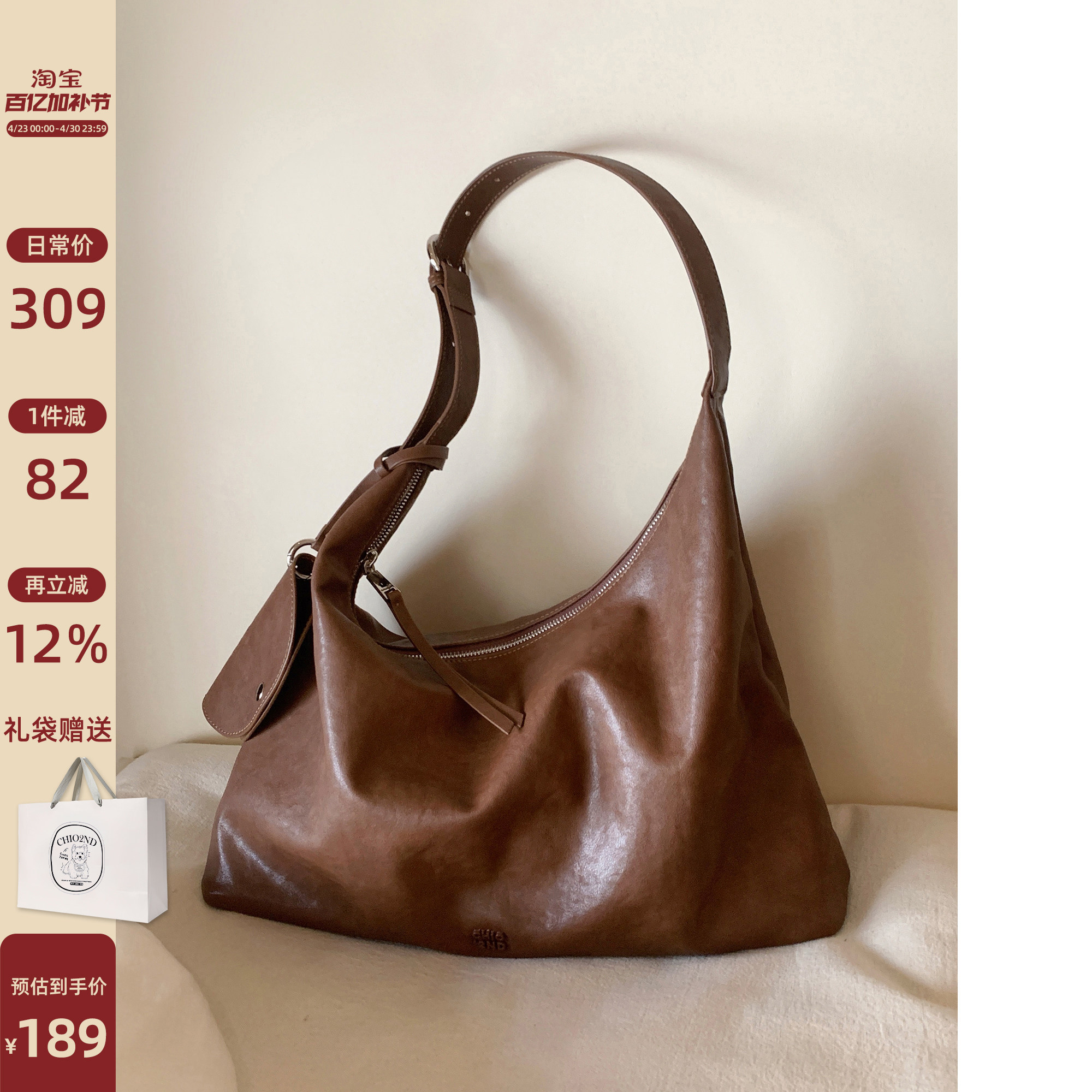 南风Chio2nd 棕栗诗语托特包包女大容量通勤松弛老钱风单肩斜挎包