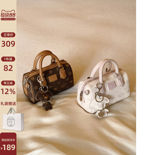 Chio2nd微醺早秋枕头包