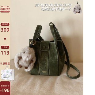 南风Chio2nd 秋露青茵水桶包2026巨好看的包包女手提单肩斜挎小包