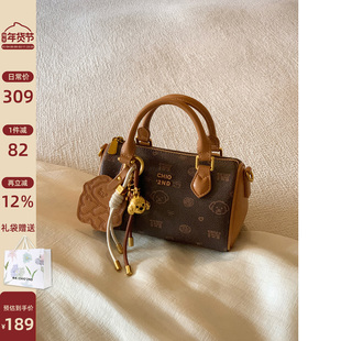 南风Chio2nd 面包小狗 晴谷回声枕头包包女2026新款手提斜挎小包