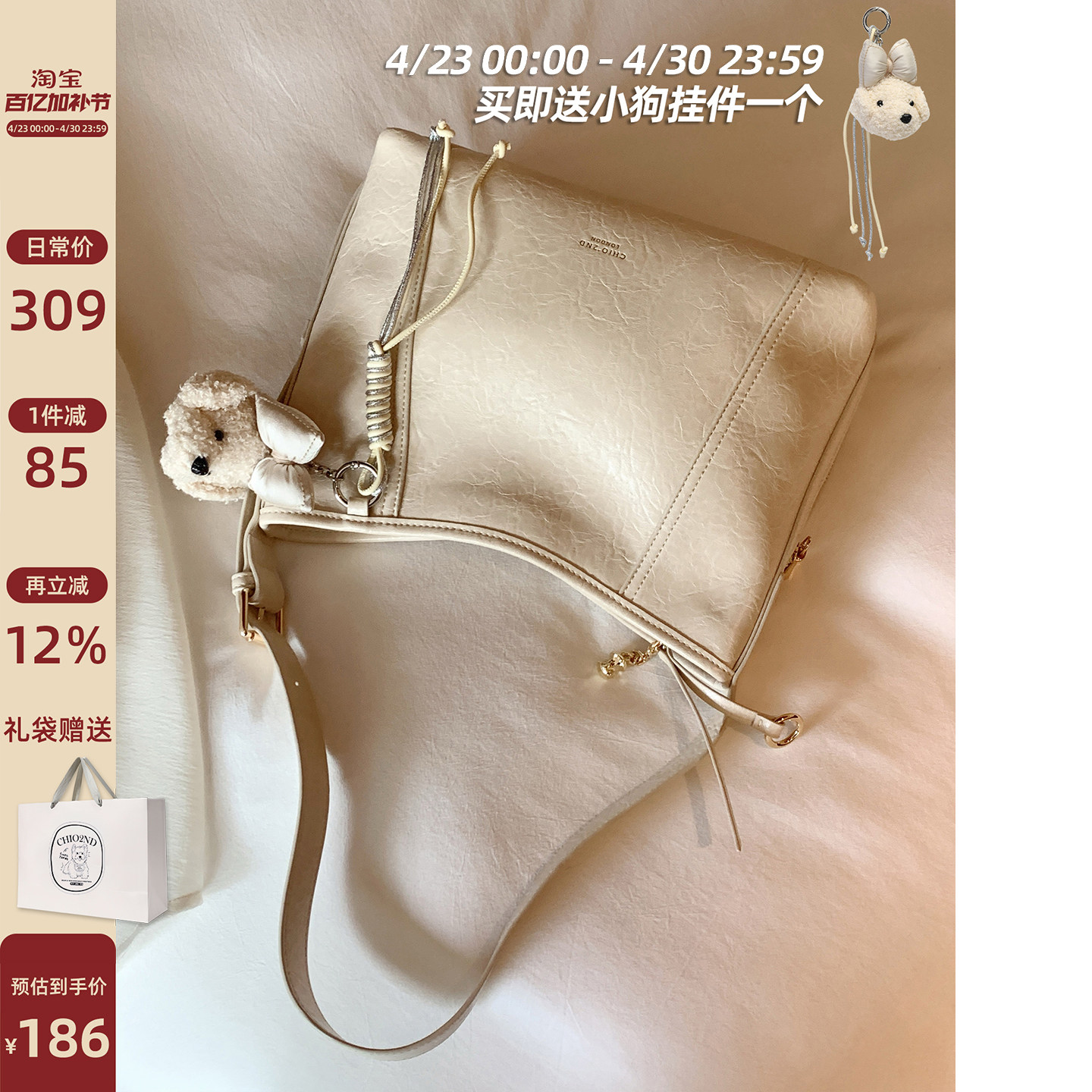 南风Chio2nd 园游企划托特包包女夏天极简设计大气通勤单肩斜挎包