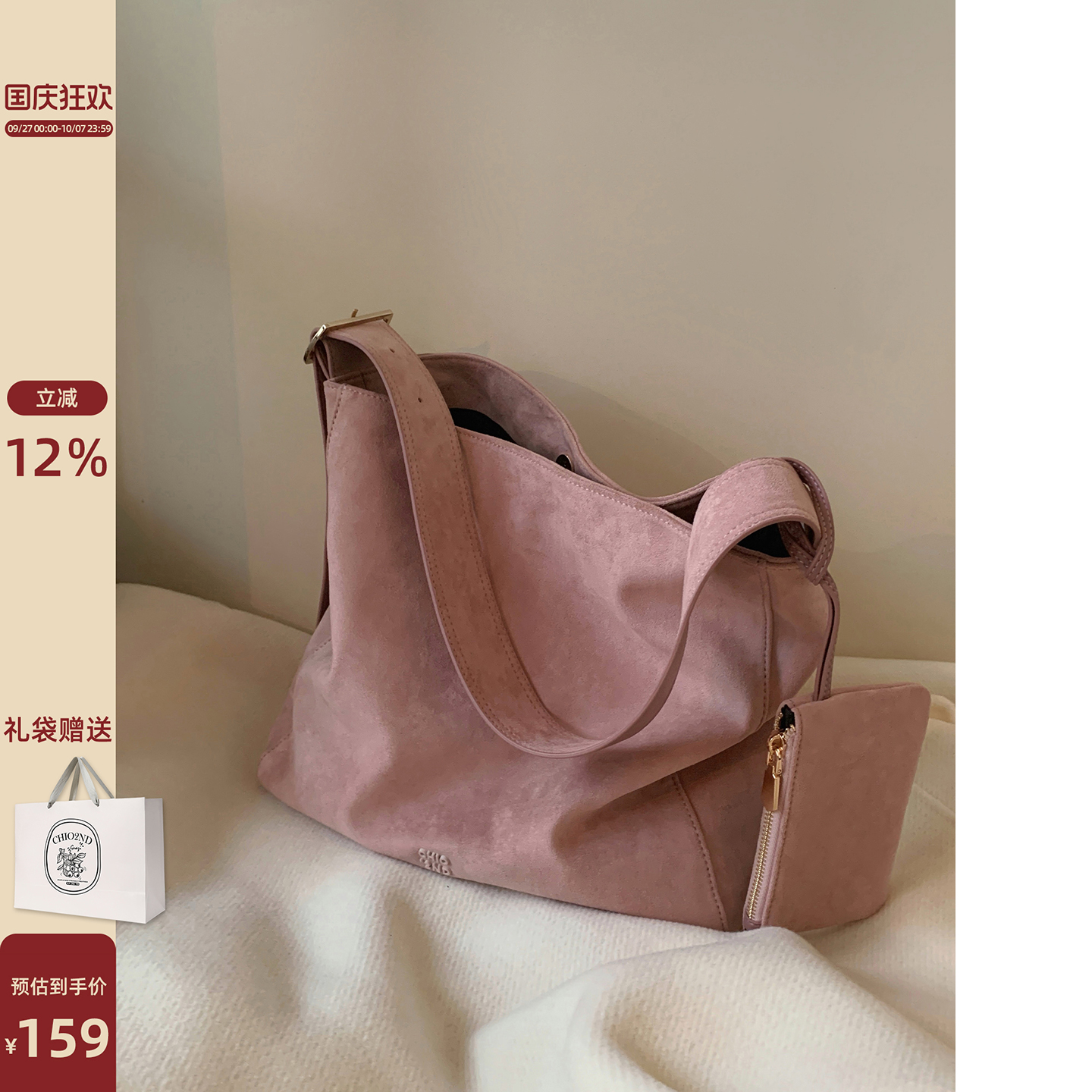 Chio2nd乐岛絮语托特包
