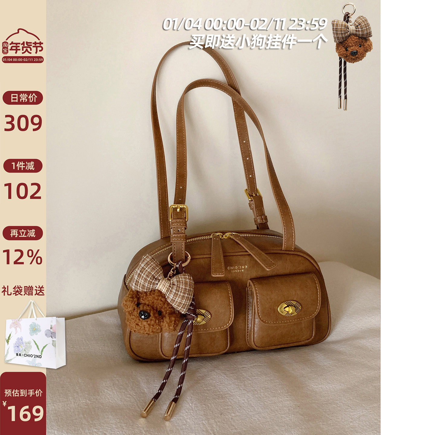 南风Chio2nd 哈根童话枕头包包女新款复古通勤波士顿手提包单肩包