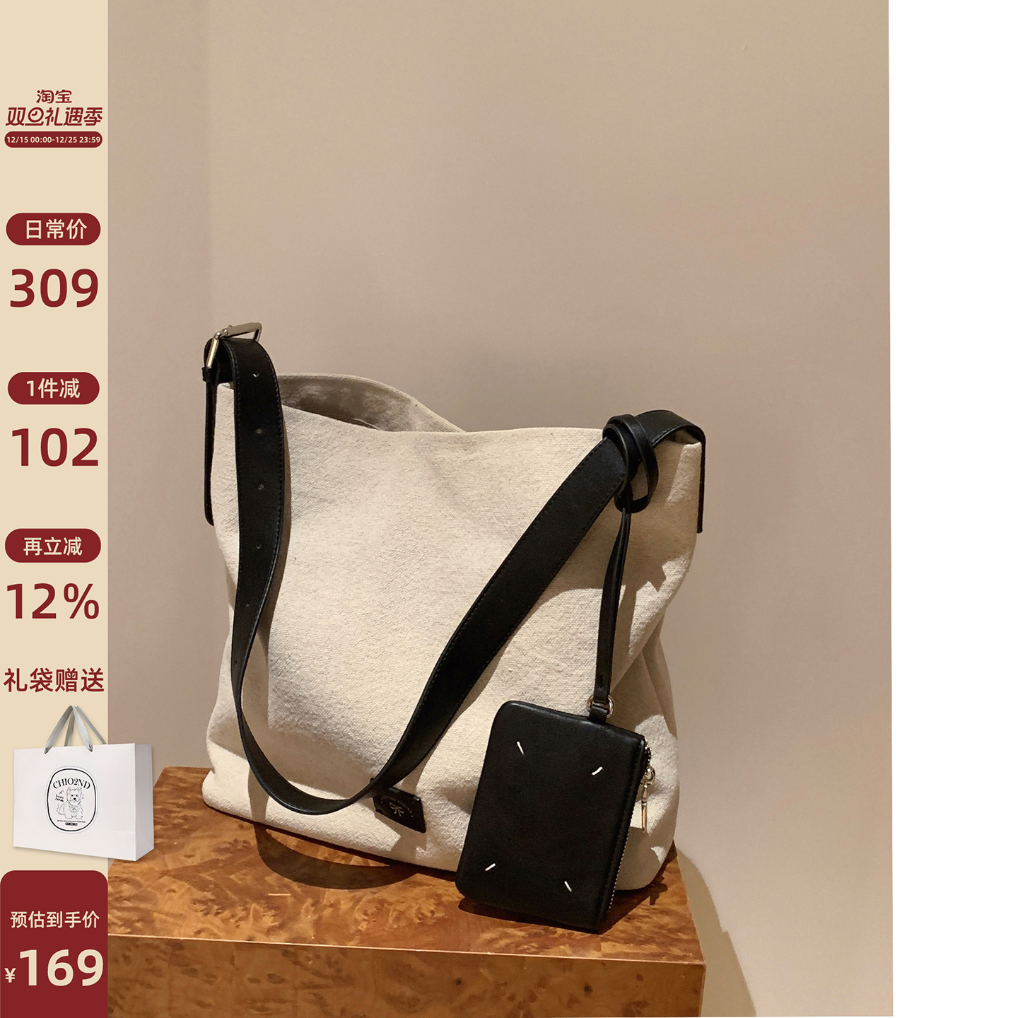 Chio2nd柔白画廊托特包