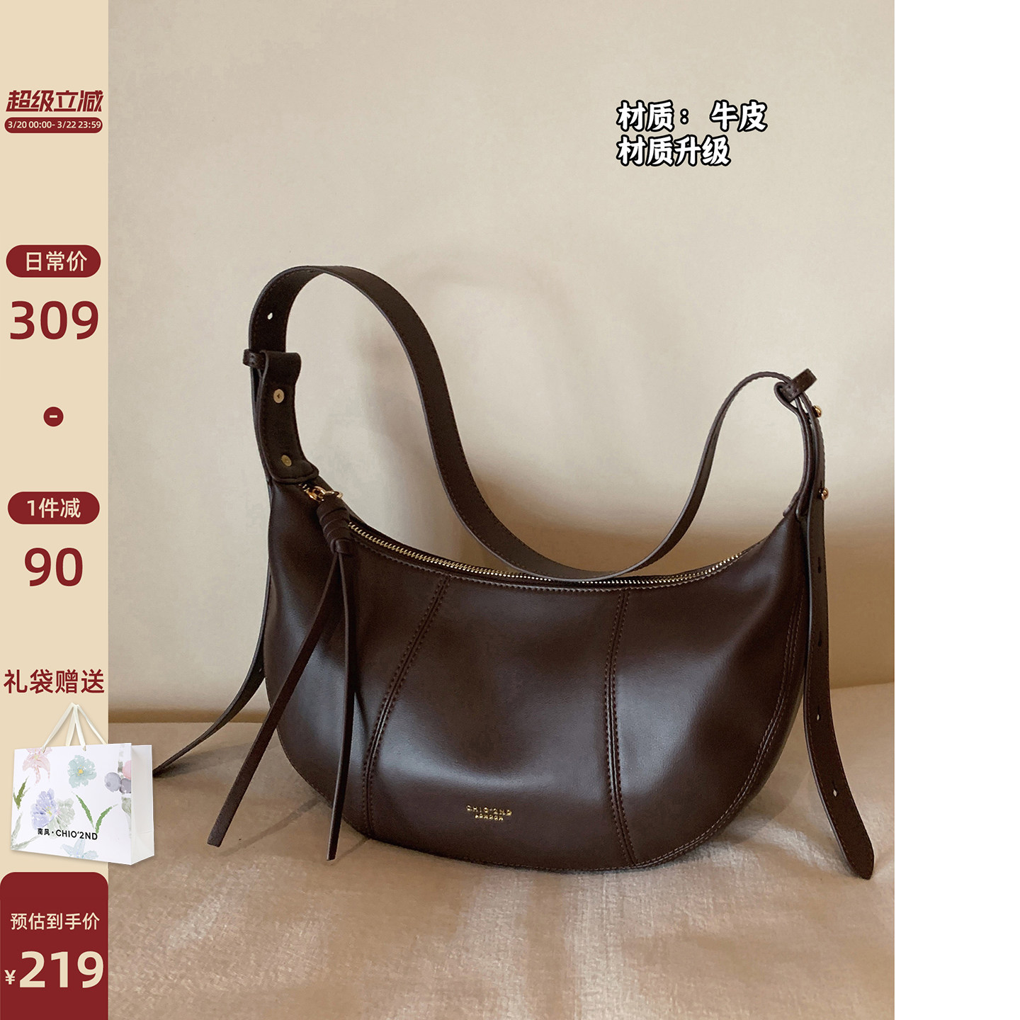 南风Chio2nd lem～风牛皮腰包包女春夏质感小众腋下包单肩斜挎包