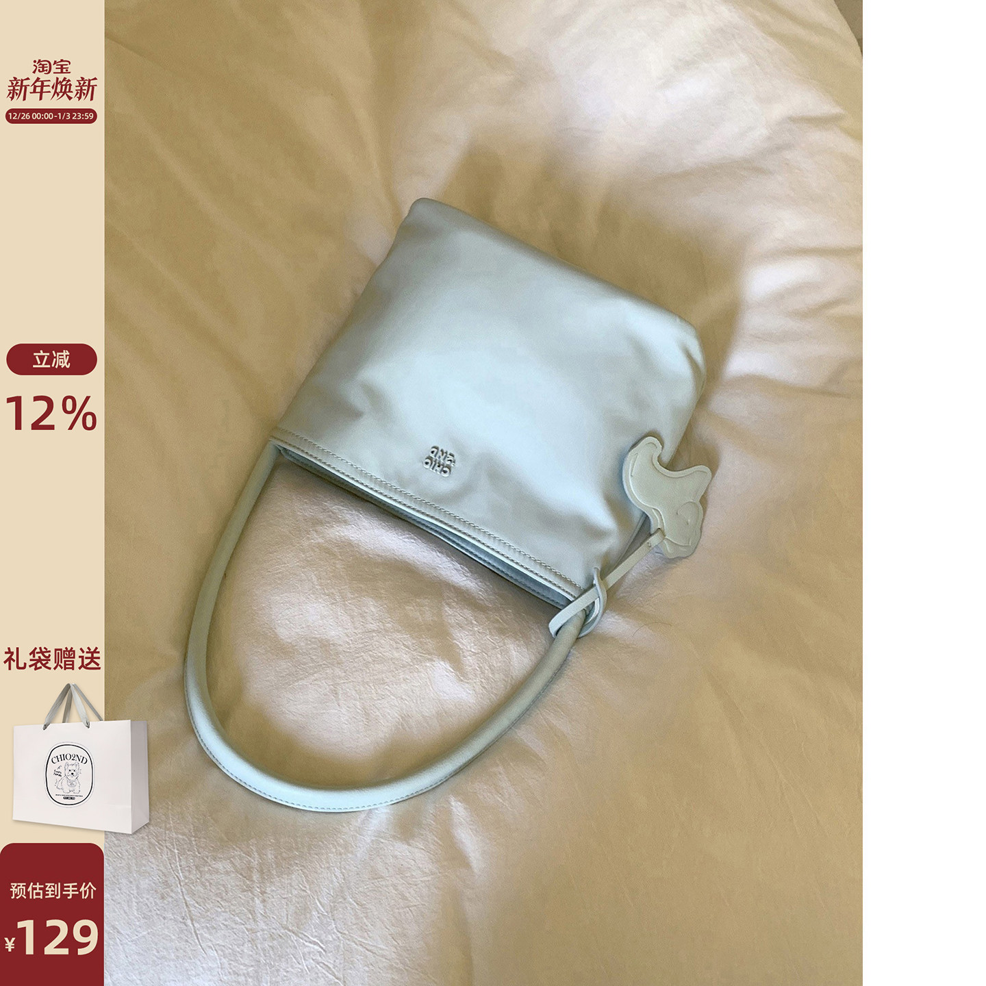 南风Chio2nd 调色板托特包包女式2024新款秋冬超火手提小包单肩包