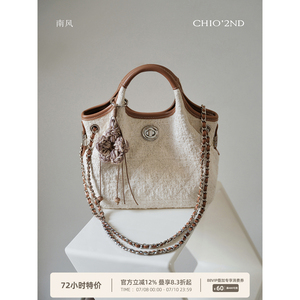 南风Chio2nd清柠时光托特包