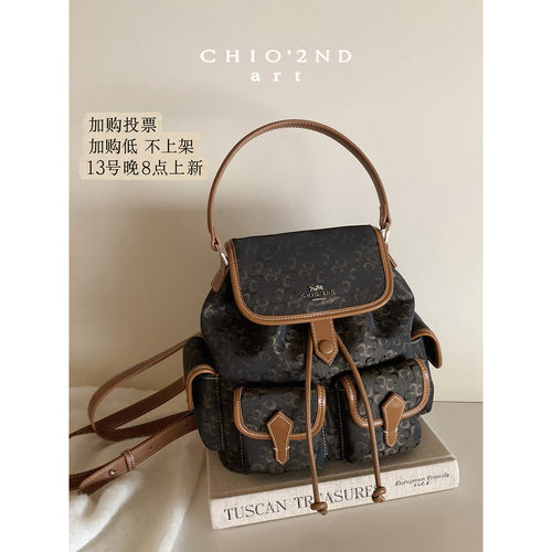 南风Chio2nd循刻双肩包