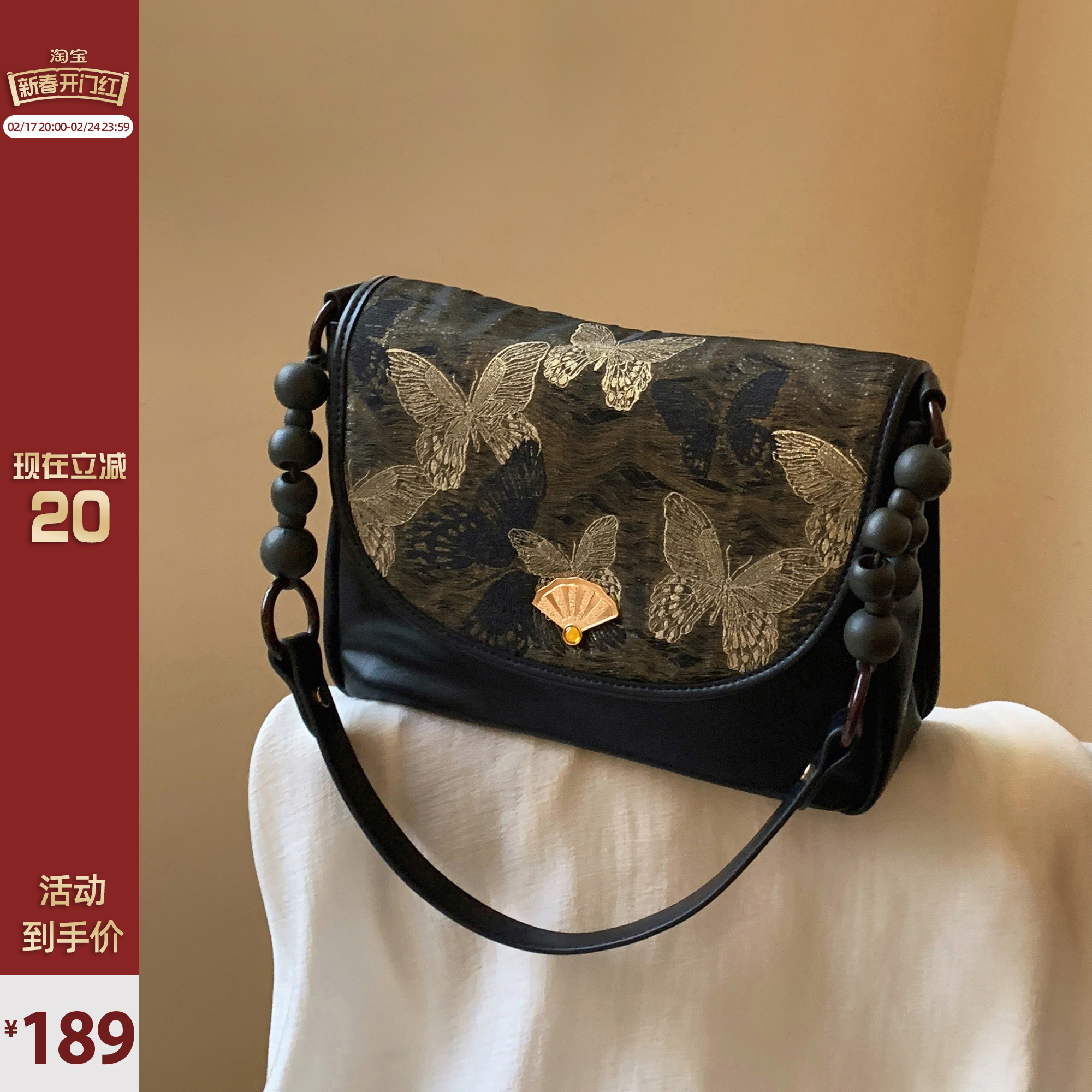 南风Chio2nd 蝶恋花新中式单肩大包包女国风高级感小众通勤斜挎包