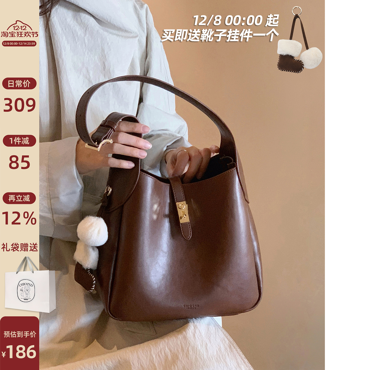 南风Chio2nd冬屿灯塔托特包