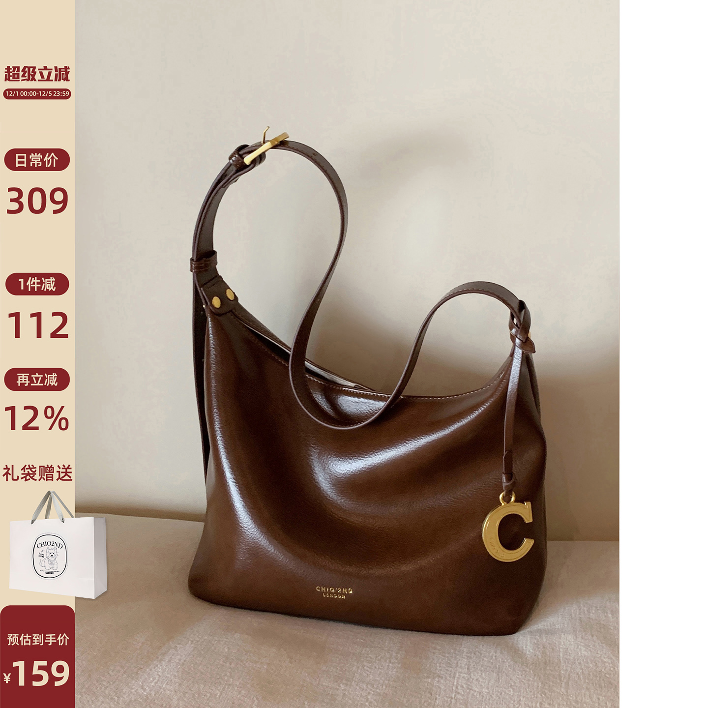 南风Chio2nd焦糖物语托特包