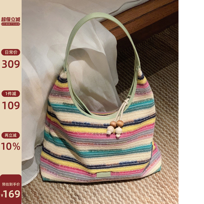 Chio2nd彩虹海托特包