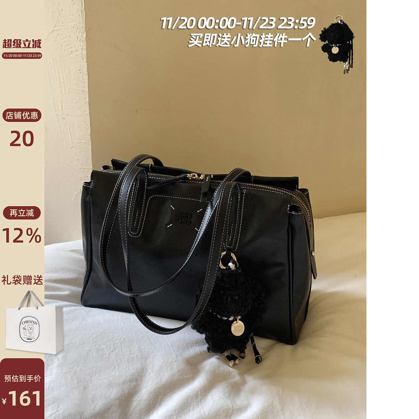 Chio2nd西雅图之旅托特包