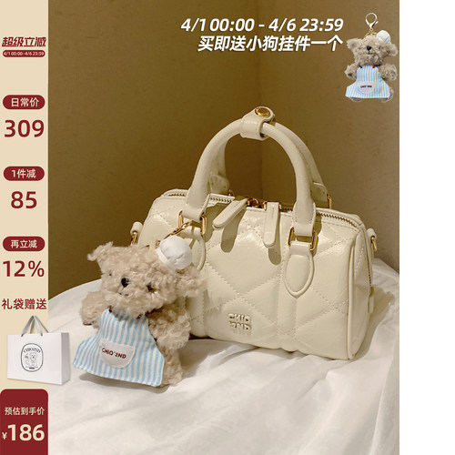 南风Chio2nd小狗厨师包