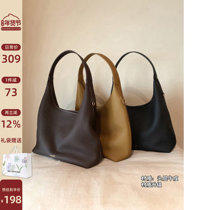 南风Chio2nd  row风 头层牛皮托特包包女软皮质感通勤单肩腋下包