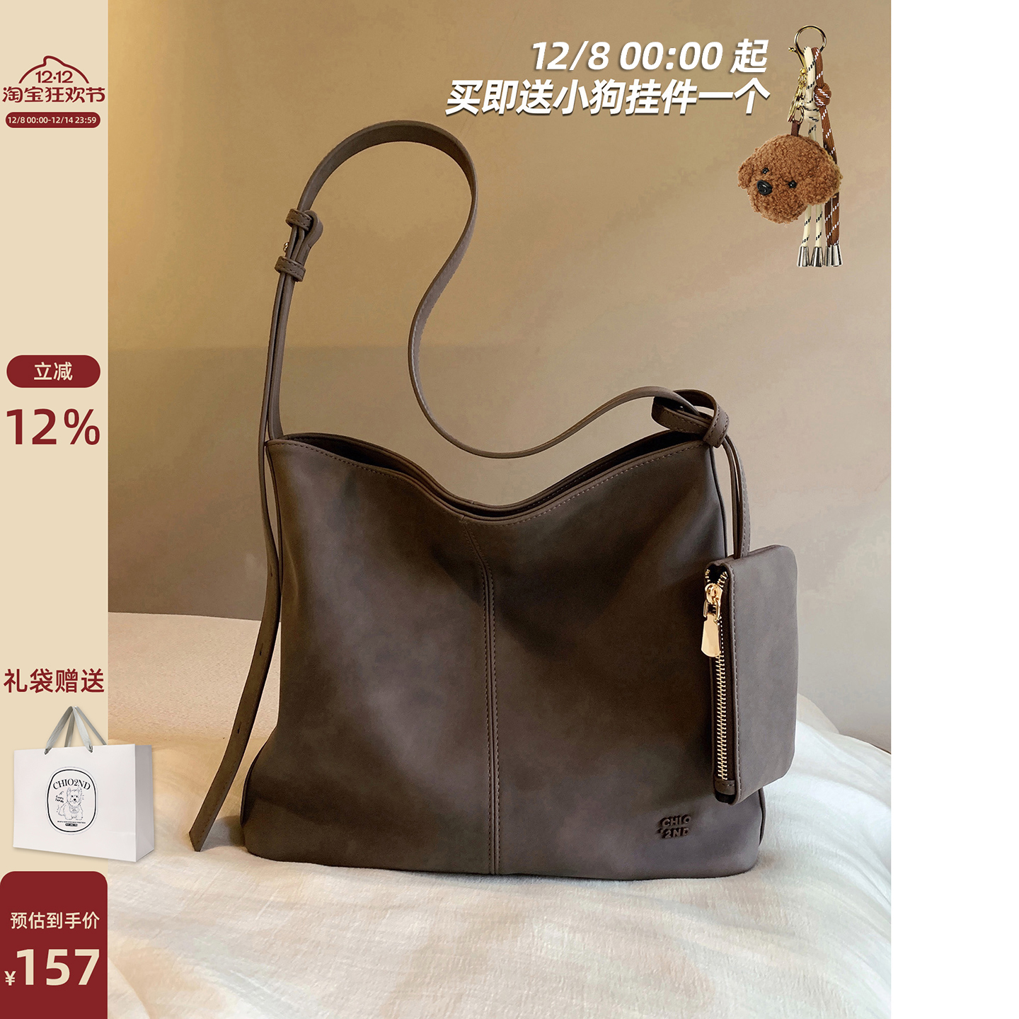 Chio2nd雾岛月光托特包