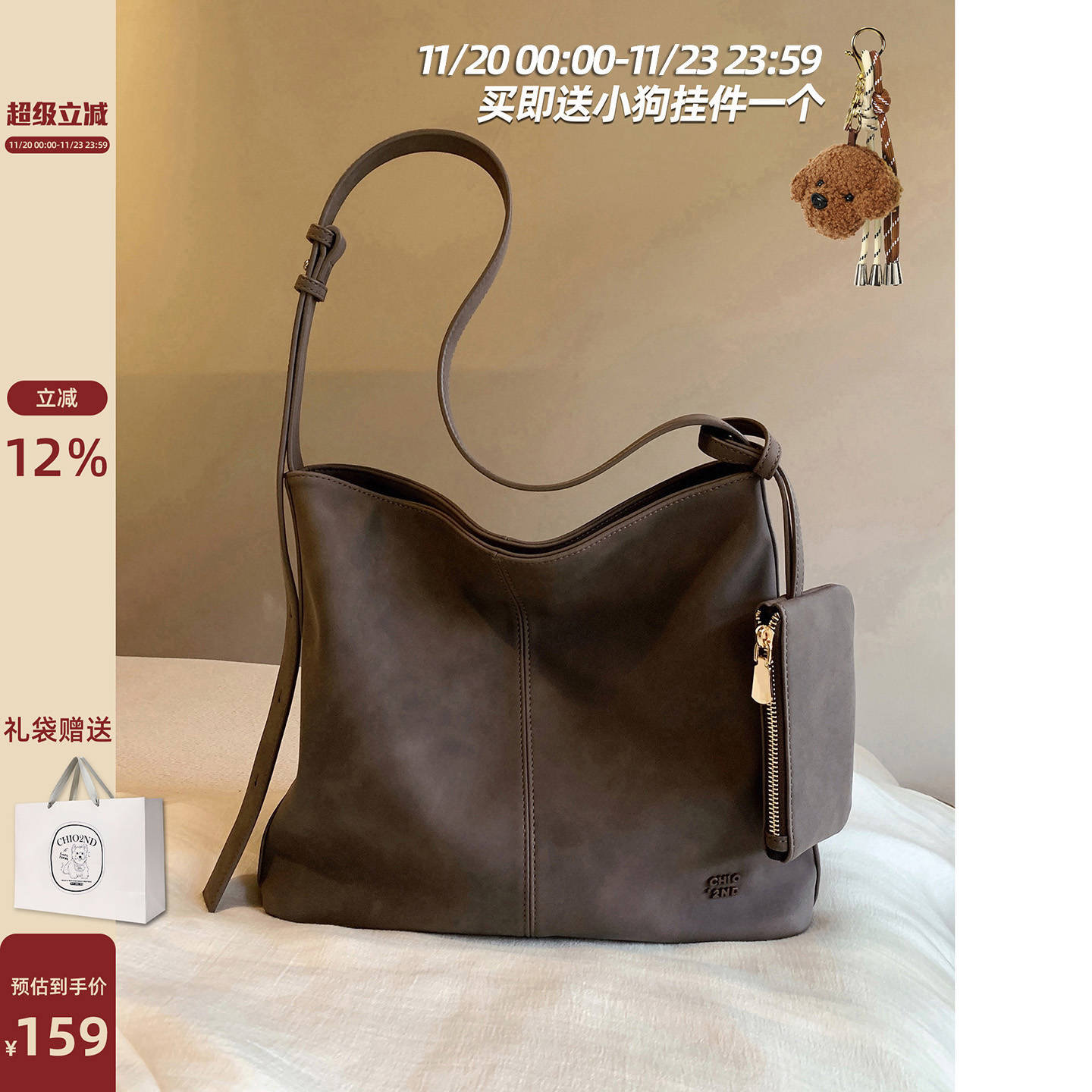 Chio2nd雾岛月光托特包