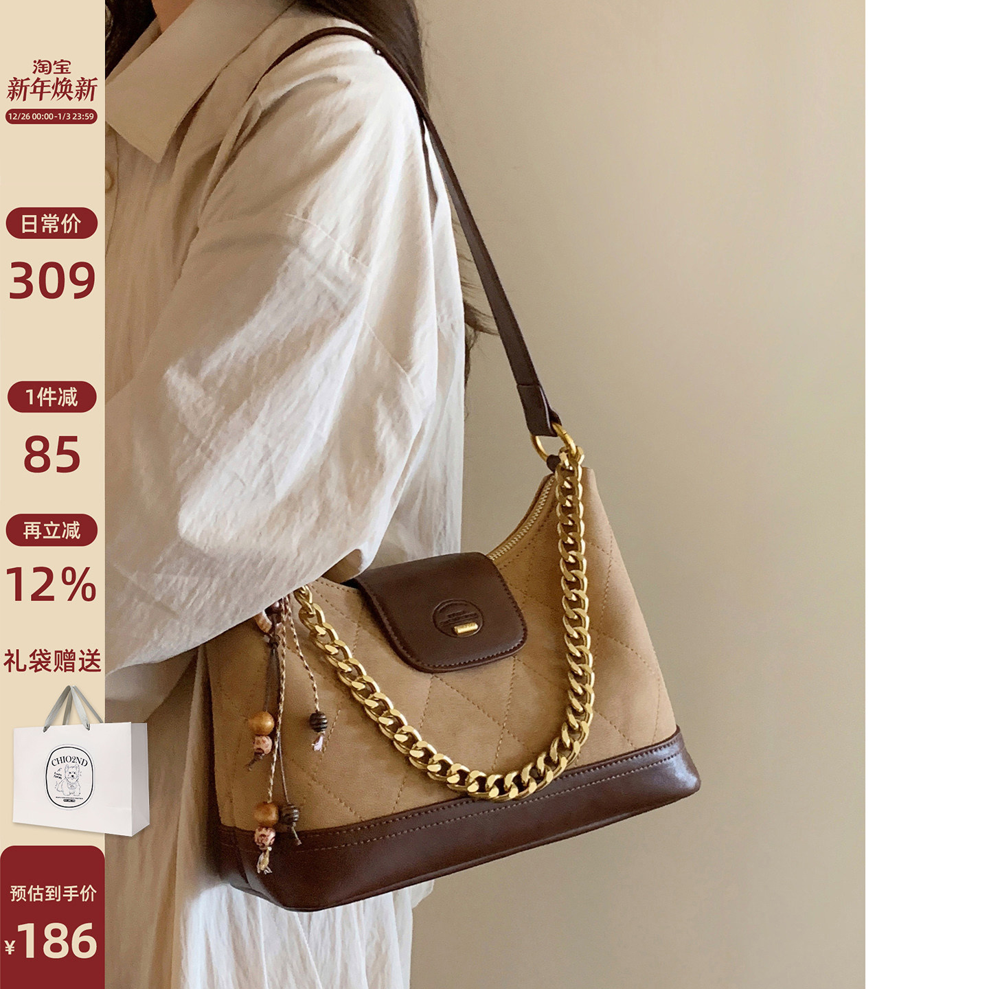 南风Chio2nd 魅雾棕语托特包包女款秋冬菱格通勤包百搭单肩斜挎包