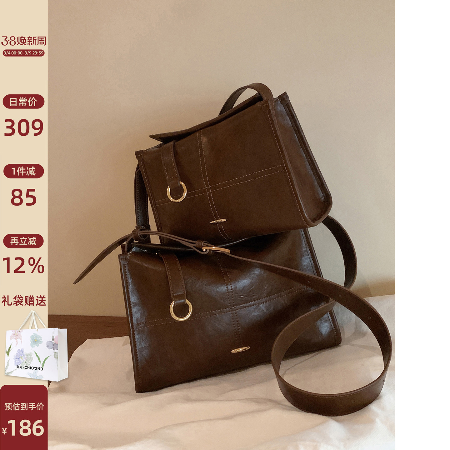 南风Chio2nd 摩登期刊托特包包女式2026新款高端大气单肩包斜挎包