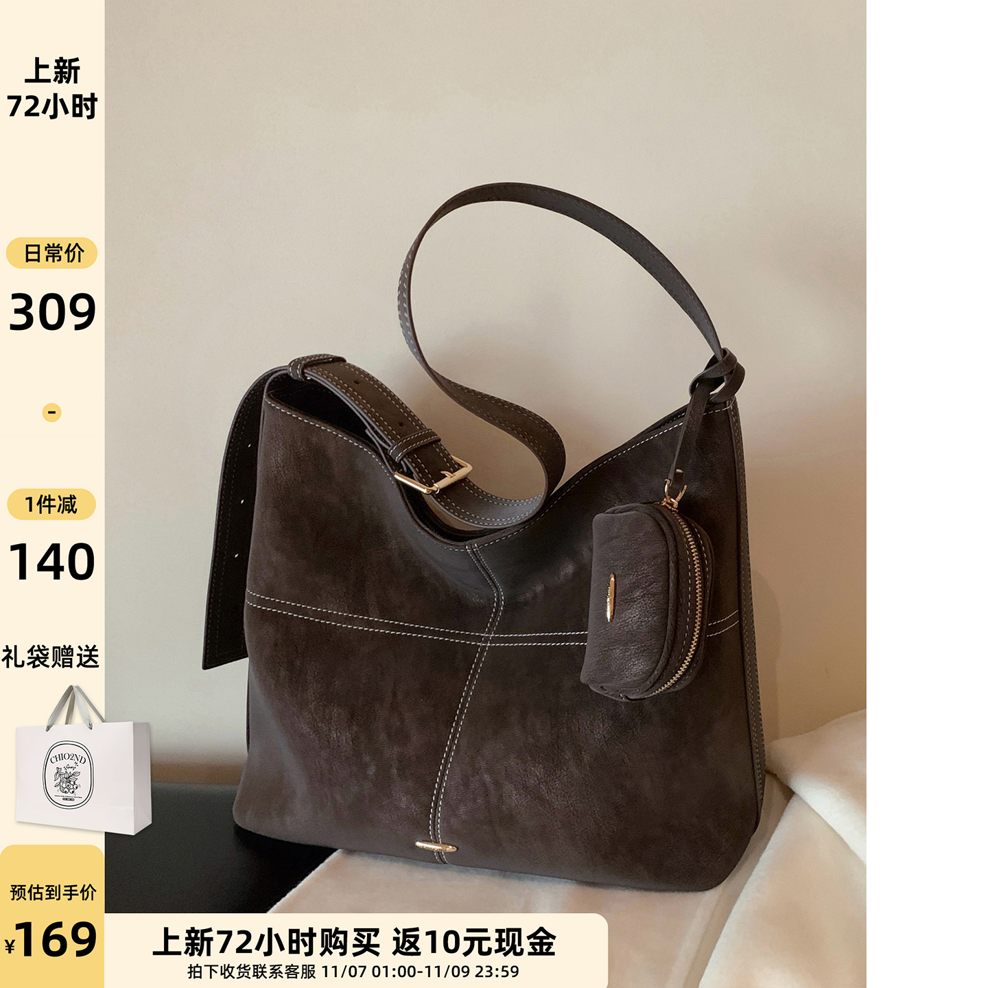 南风Chio2nd 秋日暖绒托特包包女2025新款秋冬通勤包单肩斜挎大包