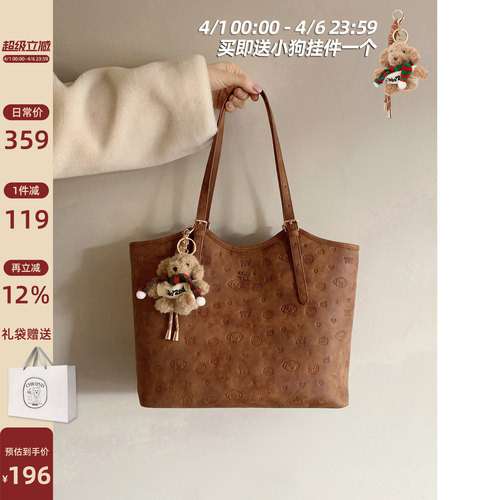 chio2nd快乐派对托特包