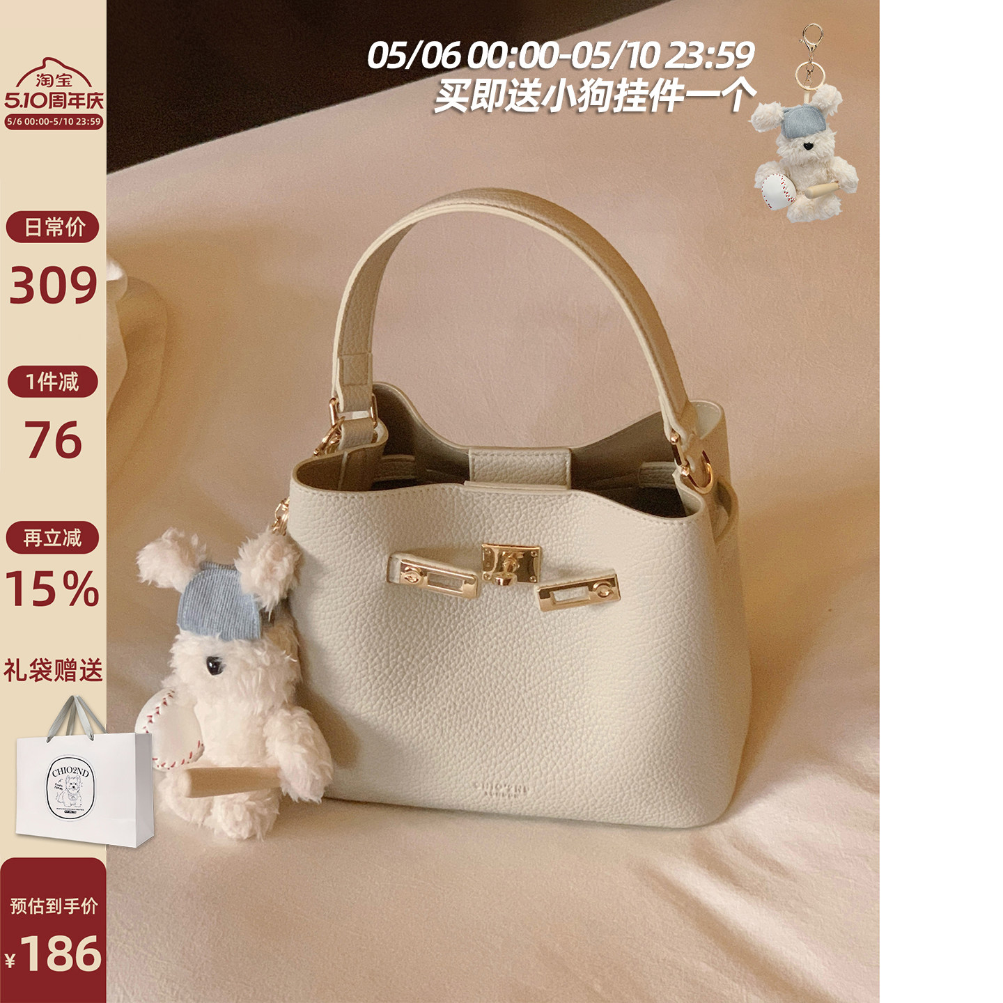 南风Chio2nd 清江衔玉托特包包日常通勤百搭手提包女包单肩斜挎包