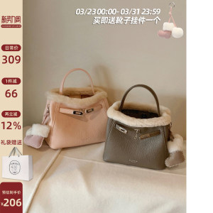 南风Chio2nd 真羊毛雪国秘语水桶包包女春夏毛绒手提包单肩斜挎包